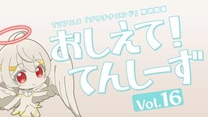Platinum End Epizóda 17