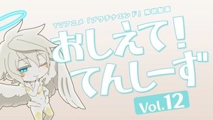 Platinum End Epizóda 13