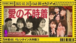 Nogizaka Under Construction Epizóda 7