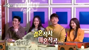 Radio Star Epizóda 762