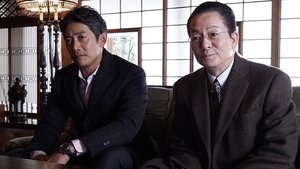 AIBOU: Tokyo Detective Duo Epizóda 20