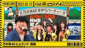 Nogizaka Under Construction Epizóda 19