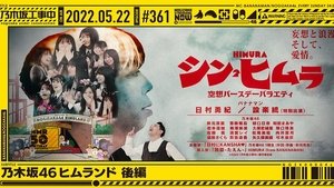 Nogizaka Under Construction Epizóda 20
