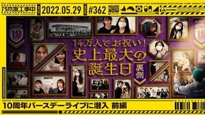 Nogizaka Under Construction Epizóda 21