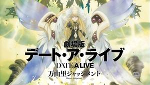 Date a Live Epizóda 3