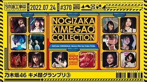 Nogizaka Under Construction Epizóda 29