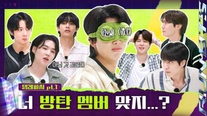 Run BTS! Epizóda 1
