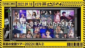 Nogizaka Under Construction Epizóda 37