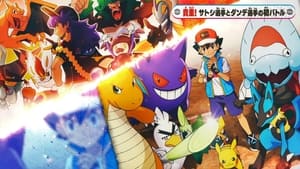 Pokémon Epizóda 38