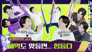 Run BTS! Epizóda 4