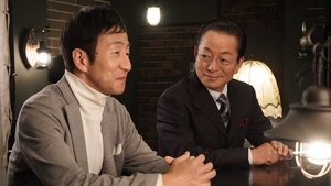 AIBOU: Tokyo Detective Duo Epizóda 4