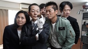 AIBOU: Tokyo Detective Duo Epizóda 5