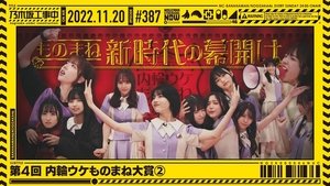 Nogizaka Under Construction Epizóda 46
