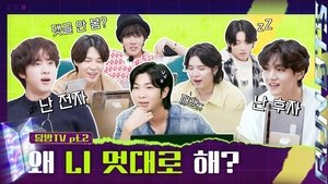 Run BTS! Epizóda 6