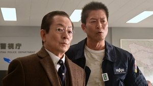 AIBOU: Tokyo Detective Duo Epizóda 11