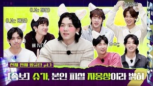 Run BTS! Epizóda 7