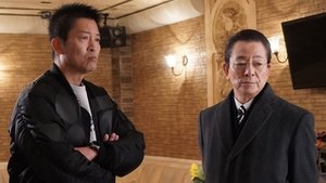 AIBOU: Tokyo Detective Duo Epizóda 15