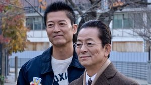 AIBOU: Tokyo Detective Duo Epizóda 14