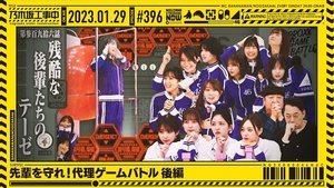Nogizaka Under Construction Epizóda 4