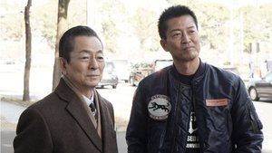 AIBOU: Tokyo Detective Duo Epizóda 17
