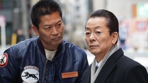 AIBOU: Tokyo Detective Duo Epizóda 18