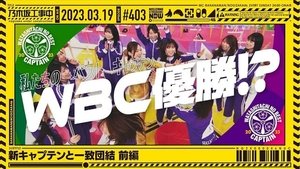 Nogizaka Under Construction Epizóda 11