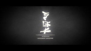 Ninjago: Masters of Spinjitzu Epizóda 82