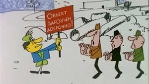 Fuse Epizóda 14