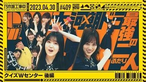 Nogizaka Under Construction Epizóda 17