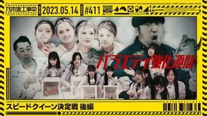 Nogizaka Under Construction Epizóda 19
