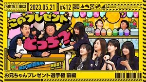 Nogizaka Under Construction Epizóda 20