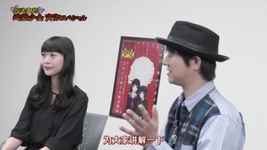 Hell Girl Epizóda 11