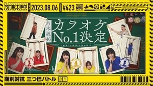 Nogizaka Under Construction Epizóda 31