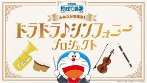 Doraemon Epizóda 46