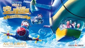 Doraemon Epizóda 45