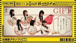 Nogizaka Under Construction Epizóda 47