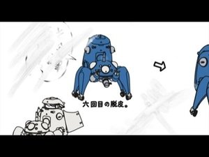 Ghost in the Shell: Stand Alone Complex Epizóda 23