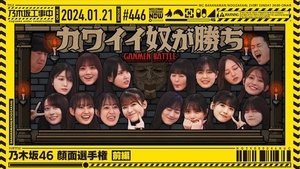 Nogizaka Under Construction Epizóda 3