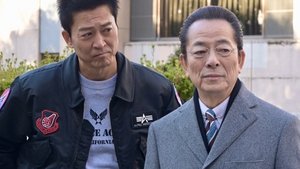 AIBOU: Tokyo Detective Duo Epizóda 13