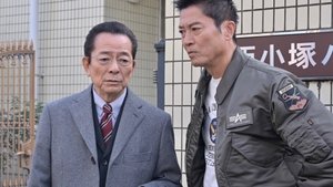 AIBOU: Tokyo Detective Duo Epizóda 11