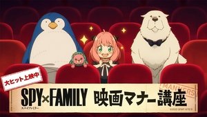 SPY x FAMILY Epizóda 3