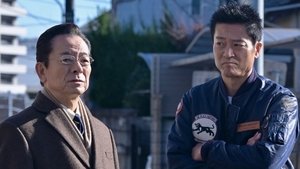 AIBOU: Tokyo Detective Duo Epizóda 14