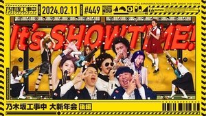 Nogizaka Under Construction Epizóda 6