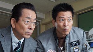 AIBOU: Tokyo Detective Duo Epizóda 16