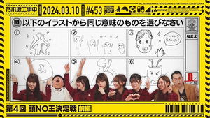 Nogizaka Under Construction Epizóda 10