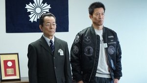 AIBOU: Tokyo Detective Duo Epizóda 19