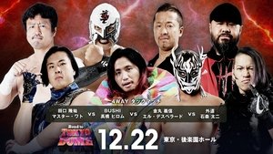 New Japan Pro Wrestling Epizóda 124