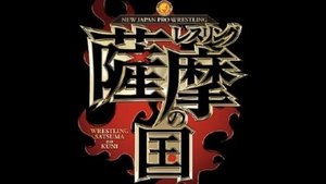 New Japan Pro Wrestling Epizóda 39