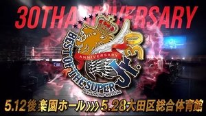 New Japan Pro Wrestling Epizóda 43