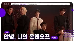 Idol Radio Epizóda 16
